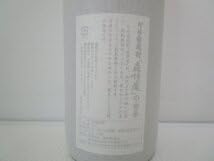 Amazon.co.jp: 本格焼酎 森伊蔵 かめ壺焼酎 一升 1800ml 25% 芋